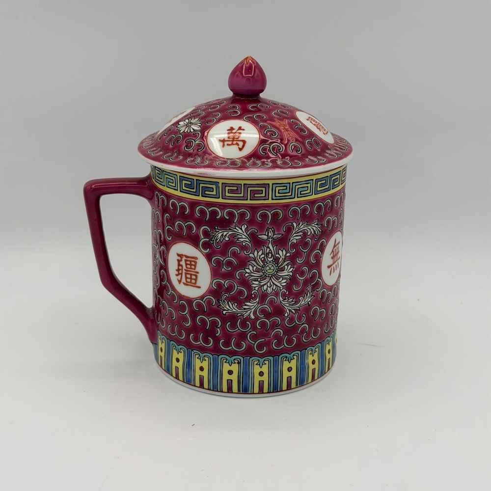 Vintage 1950 Jingdezhen Mun Shou Famille Rose Porcelain mug & lid W steam hole